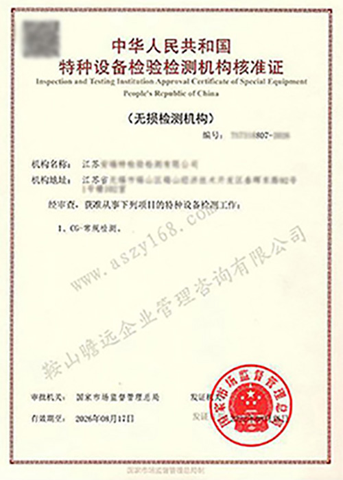 2022江蘇公司案例