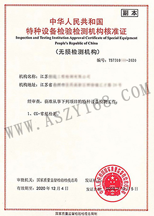 2016江蘇公司案例