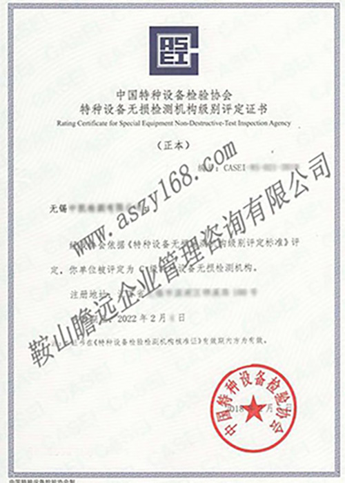 2017無(wú)錫公司案例