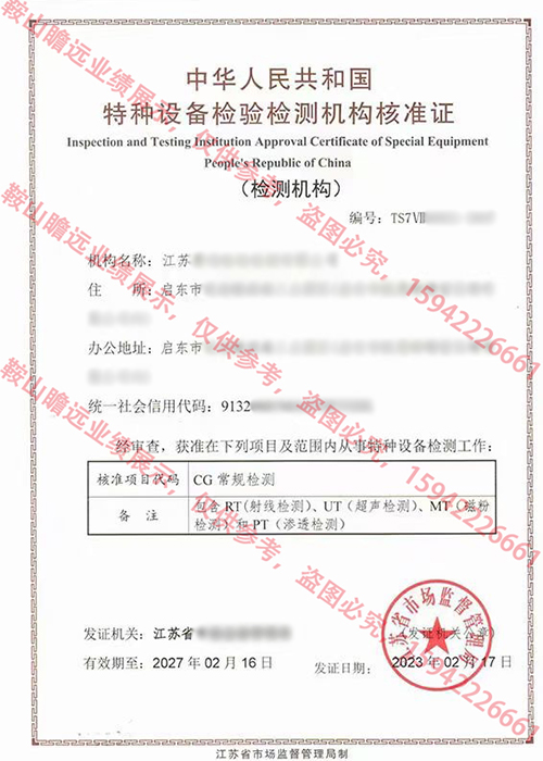 2023江蘇公司案例