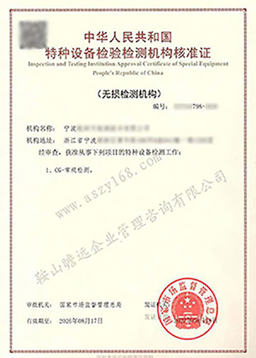 2022寧波公司案例