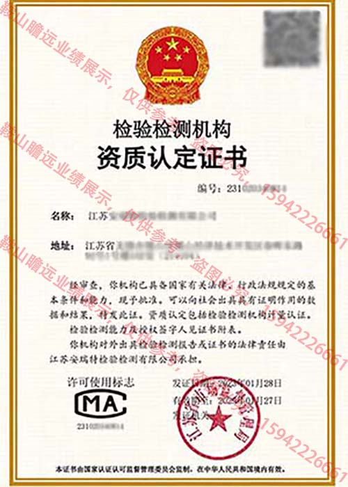 2023江蘇公司案例