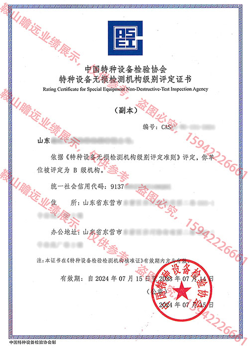 2024山東公司案例